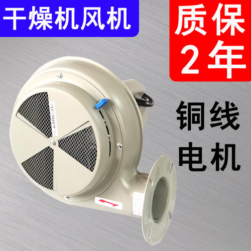 注塑料斗干燥机风机PF25B PF-50BT PF75B PF-100BT塑料烘料鼓风机 - 图0