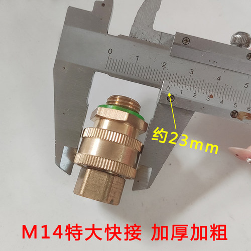 农用三缸柱塞泵回进出水口高压管打药机管铜快速可插拔活接头通用 - 图1