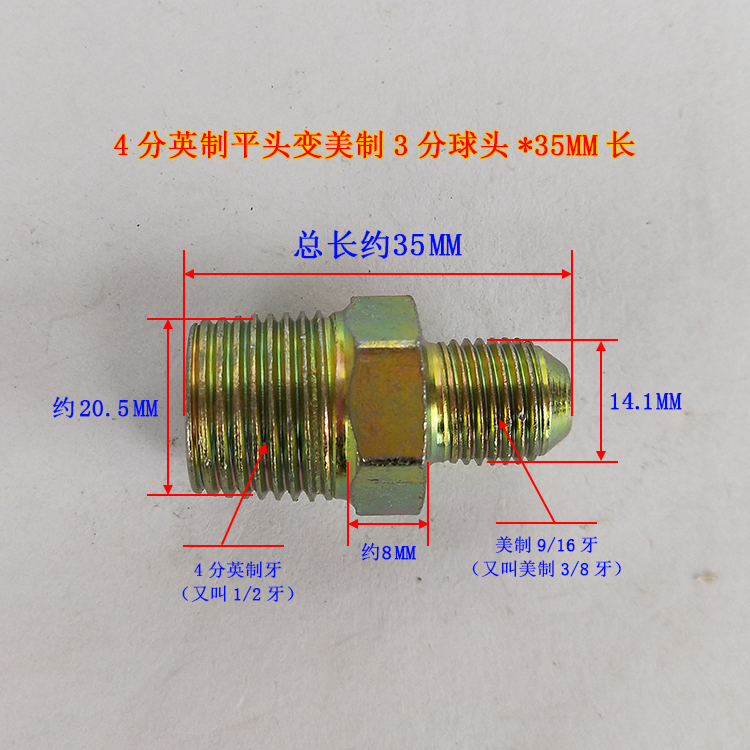 模温机油管接头注塑模具水嘴油咀高温接头铁氟龙油管接头水管接头 - 图3