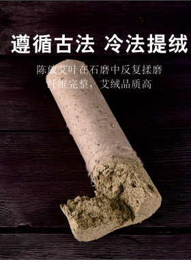 雷火灸艾灸条定制桑皮纸手工艾条