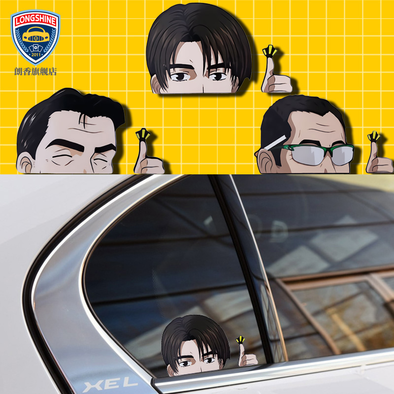 痛车 新人首单立减十元 21年7月 淘宝海外