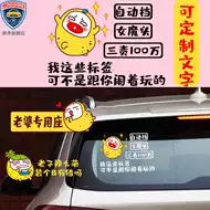 魔头车推荐品牌 新人首单立减十元 21年6月 淘宝海外