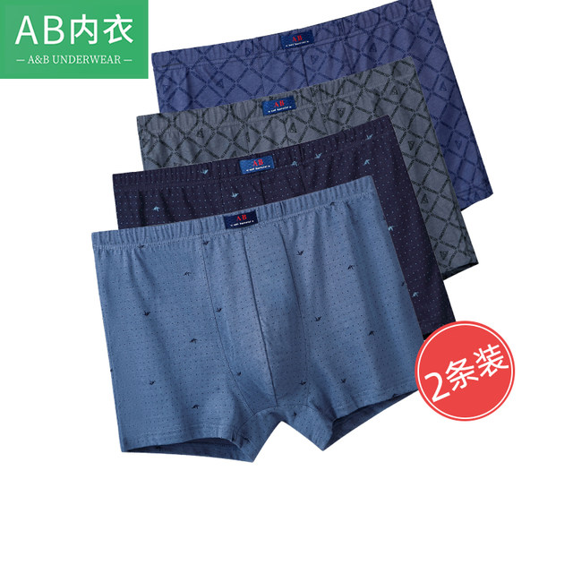 Ab underwear ຜູ້​ຊາຍ​ຝ້າຍ​ບໍ​ລິ​ສຸດ​ພິມ​ໂດຍ​ຫຍໍ້ boxer ວ່າງ​