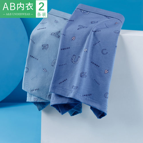 2条AB内衣男士棉莱卡内裤弹力舒适平角裤青年印花中腰抗菌短裤头 - 图0