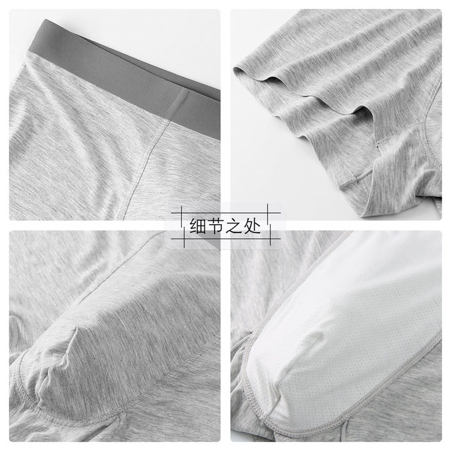 AB Men's Modal Youth Breathable Seamless Boxer Briefs