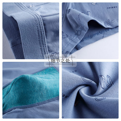 2条AB内衣男士棉莱卡内裤弹力舒适平角裤青年印花中腰抗菌短裤头 - 图2