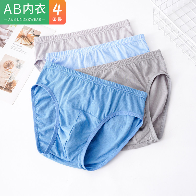4条AB内裤男士中腰三角裤纯棉大码中老年宽松抗菌短裤头爸爸裤衩,淘宝优惠券,粉丝福利购,淘宝优惠卷