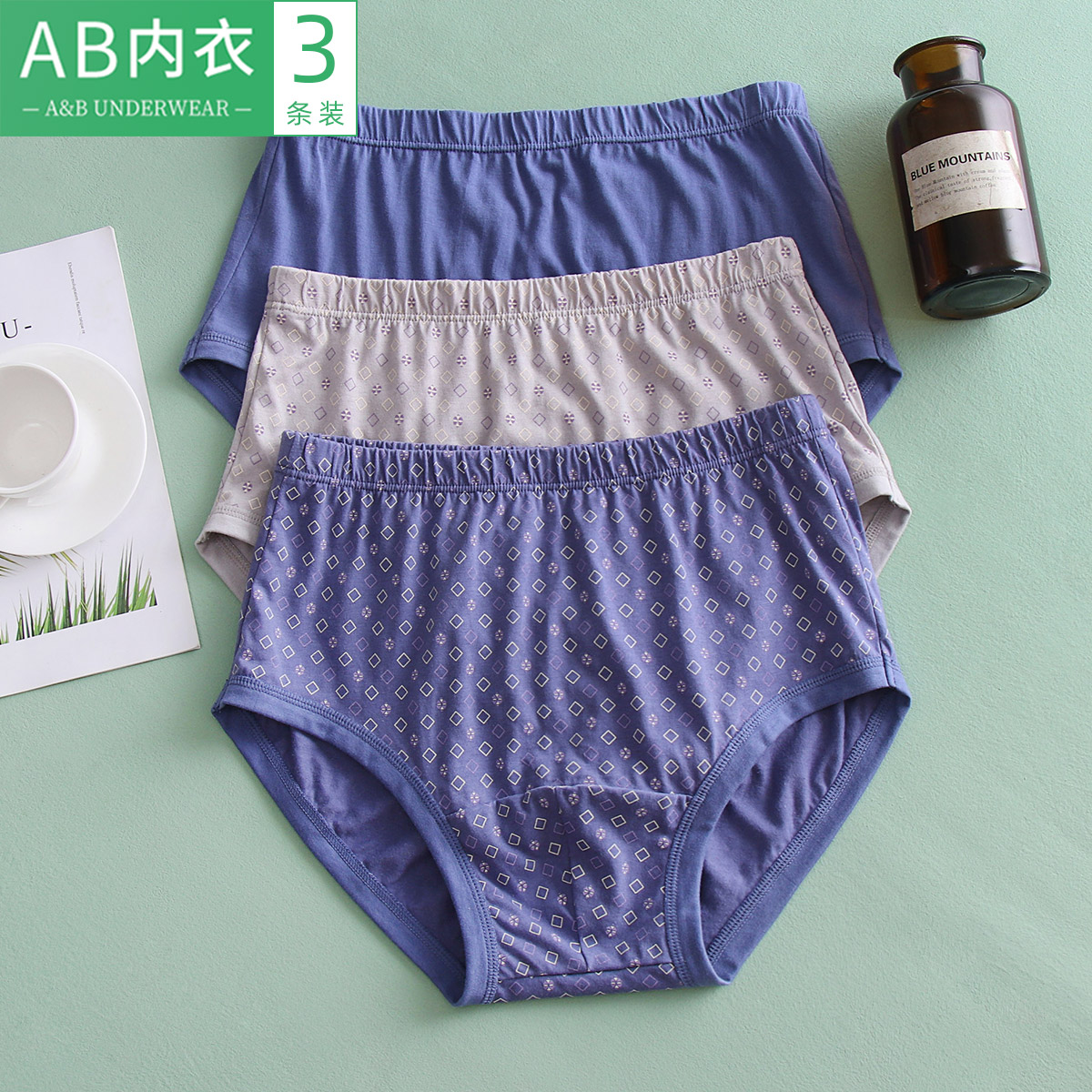 3条AB内裤爸爸男士纯棉抗菌三角短裤中老年宽松大码高腰爷爷裤头,淘宝优惠券,粉丝福利购,淘宝优惠卷