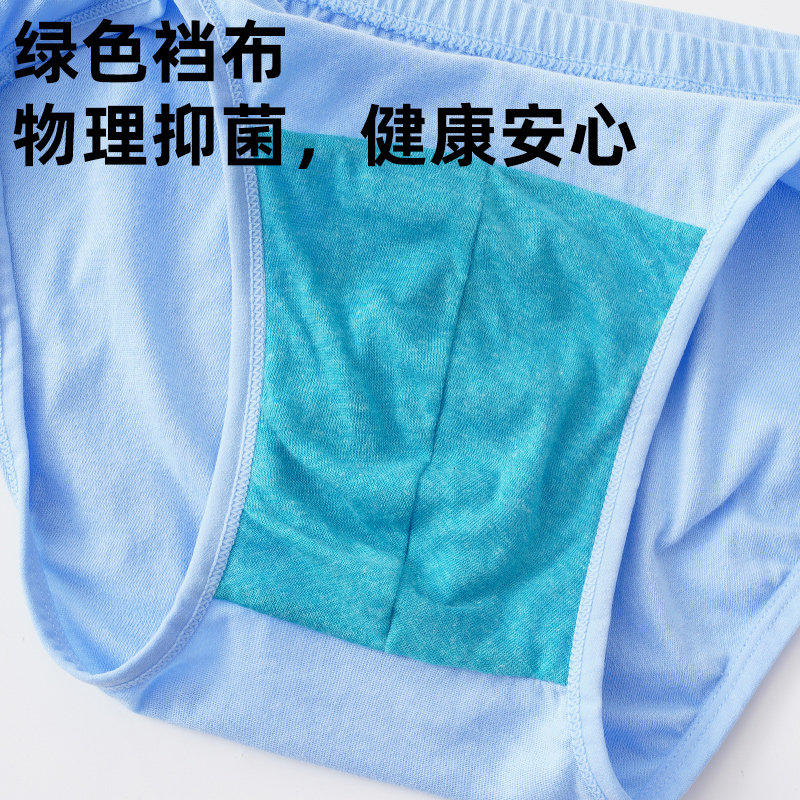 4条AB内裤男士中腰三角裤纯棉大码中老年宽松抗菌短裤头爸爸裤衩,淘宝优惠券,粉丝福利购,淘宝优惠卷