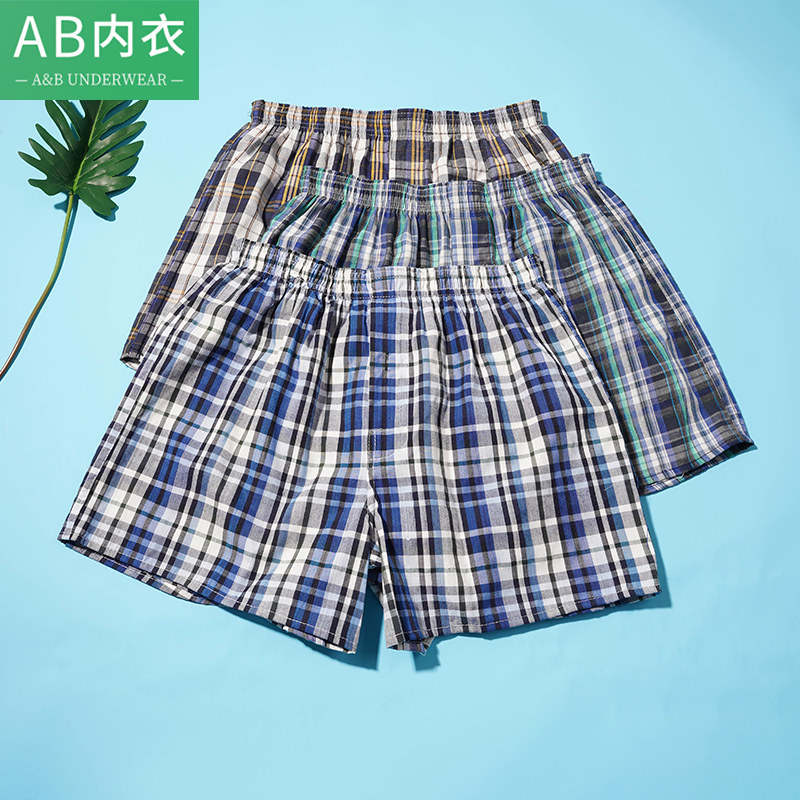 2条装AB内衣男士纯棉阿罗裤青年短裤大码宽松平角裤全棉内裤U831,淘宝优惠券,粉丝福利购,淘宝优惠卷
