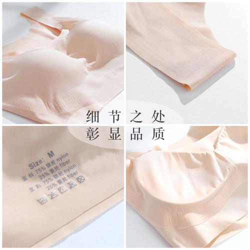 AB内衣背心式文胸女聚拢无钢圈内衣女士胸罩无痕文胸薄款E602 - 图1