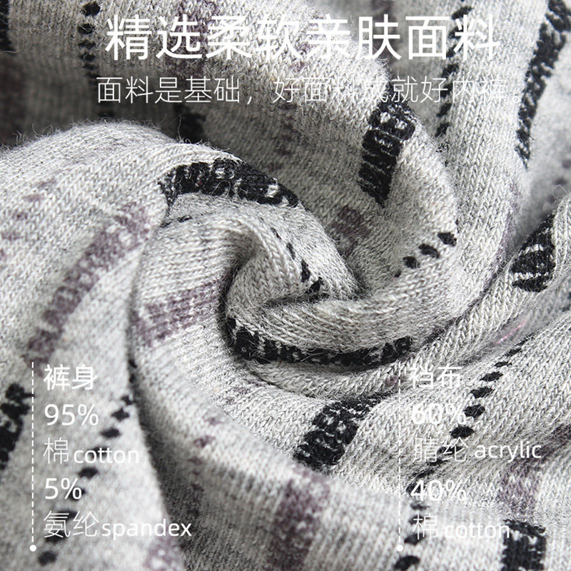 2条AB内裤男士纯棉抗菌中高腰平角裤弹力棉大码中老年人四角短裤,淘宝优惠券,粉丝福利购,淘宝优惠卷