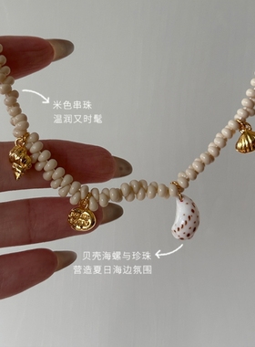 MARSEVEN 海风飞鸽系列贝壳串珠项链原创轻奢高级感气质锁骨链