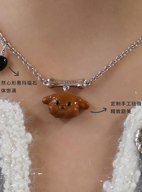 MARSEVEN 黑色爱心小狗骨头项链公益款925银链小众原创设计锁骨链