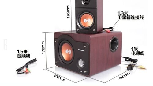 HYUNDAI/现代 HY-480D经典木质音箱电脑 蓝牙音箱 家用超重低音炮 - 图2