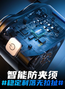 HYUNDAI三刀头精钢可水洗
