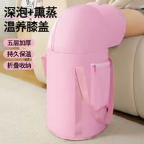 Bubble Foot Bucket Portable Home Blister Bag Bag Over Calf Plus High Deep Barrel Foam Foot Basin Insulation Dorm foldable
