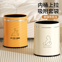 Home Bins Light Extravagant large capacity Wastebasket Bedroom Living Room Living-room Kitchen sanitary No-cover minimalist Pressure Adsorption Bagging