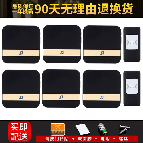 Каджас беспроводной дверной звонок дома пульт дистанционного управления цифровой дверной рулевой