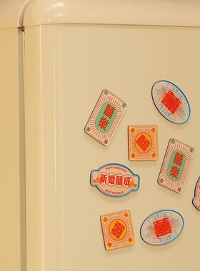 喜字亚克力磁吸冰箱贴新婚礼物