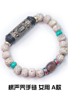 桃木手链男女款星月菩提手串平安