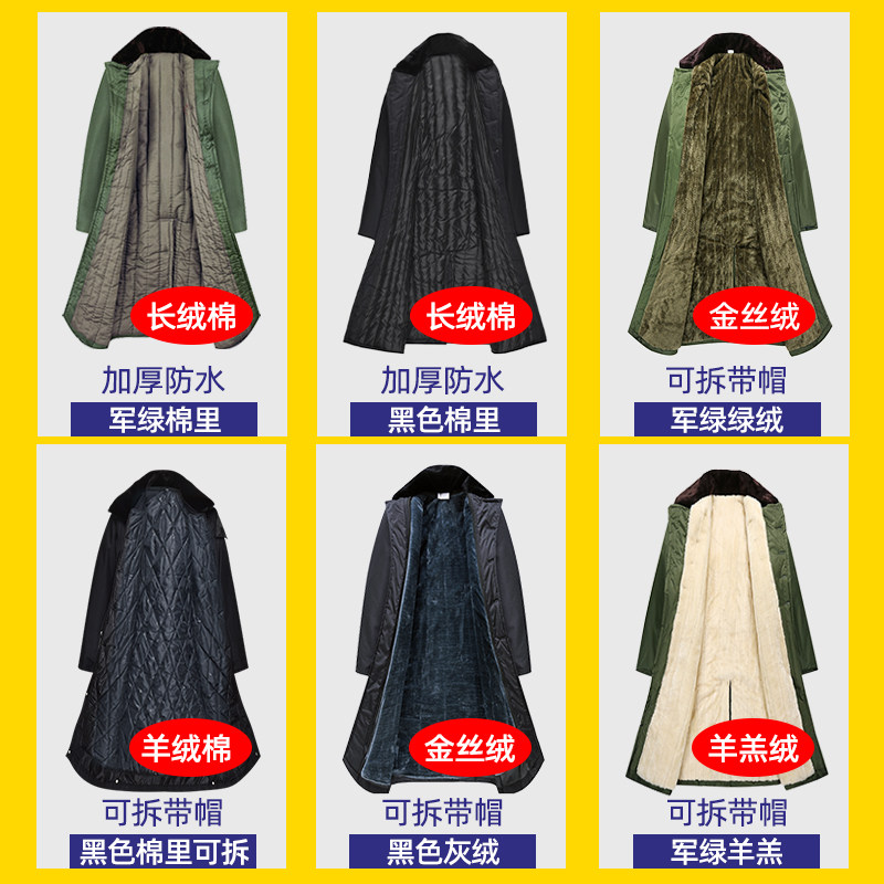 男老款冬季长款冷库劳保军棉大衣 劲门军大衣/棉大衣