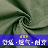 Мужские штаны для работы, осенние, рабочая одежда, увеличенная толщина, свободный крой