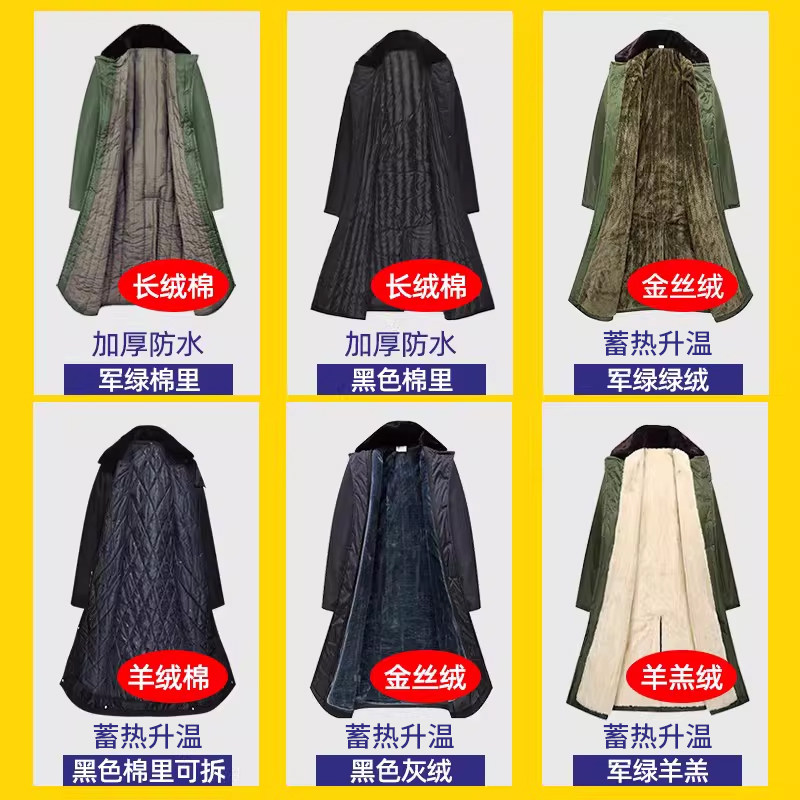 军大衣冬季加绒加厚东北零下冷库防寒服男女款老式棉大衣劳保棉袄