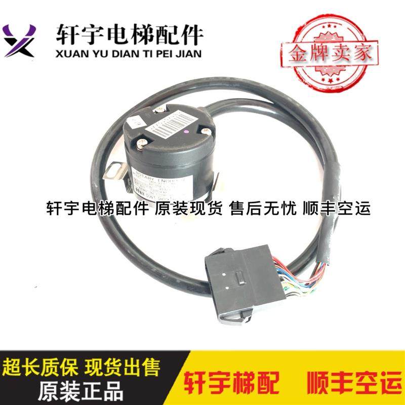 三菱电梯主机编码器/X65AC-31无机房SBX-8192-5MD/60-058-C10询价 - 图2