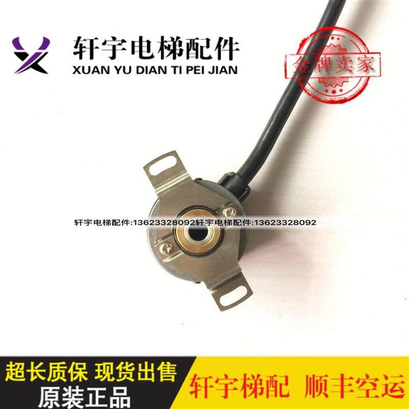 三菱电梯主机编码器/X65AC-31无机房SBX-8192-5MD/60-058-C10询价 - 图0