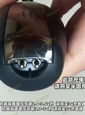 通用飞科理发器充电器线剃头刀电推子剪FC5910FC5808FC5908配件线