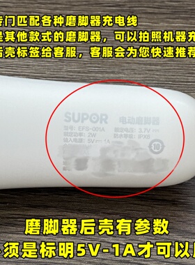 ZG-F168电动修脚器去脚皮老茧