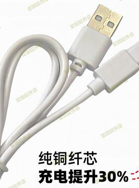 适用奥克斯猫咪剃毛器充电器宠物理发AUX-C6S C5 C6电推剪充电线