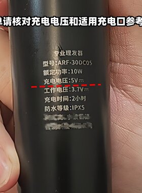 适用奥克斯专业理发器充电线