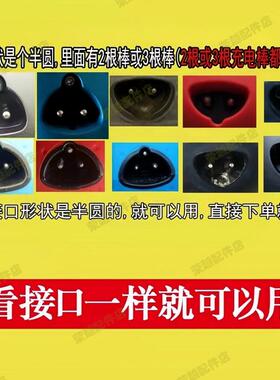 通用Paiter百特剃须刀充电器线CMT882 887 817 880 806刮胡刀配件