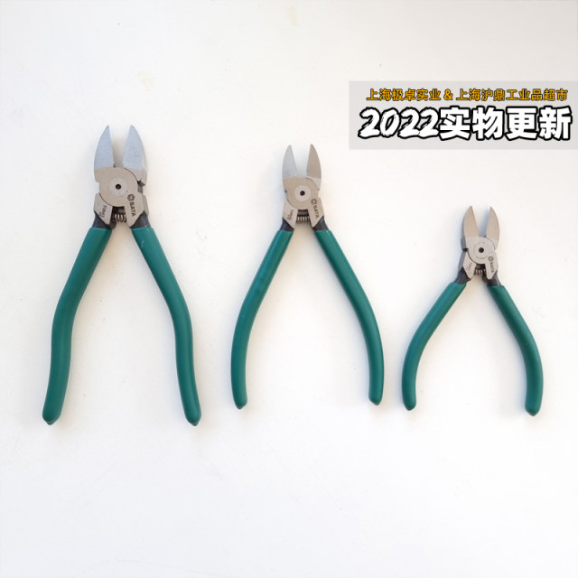 Old store precision plastic model water cutter pliers chromium vanadium steel
