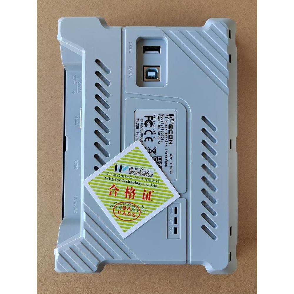 维控WECON触摸屏PI3070ig-C(WIFI) PI3102ig-C(4G)PI3043ie 035ie-图1