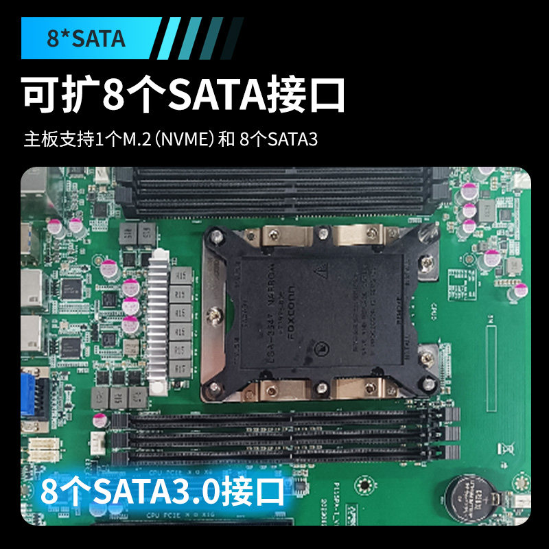速桥单路LGA3647 CPU服务器主板 支持双GPU显卡平替超微X11SPL-F - 图2