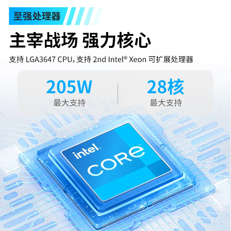 速桥单路LGA3647 CPU服务器主板 支持双GPU显卡平替超微X11SPL-F - 图0
