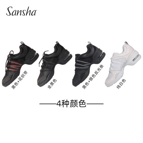 正品Sansha三沙现代舞鞋广场舞蹈鞋女透气网面运动跳舞鞋爵士舞鞋 - 图0