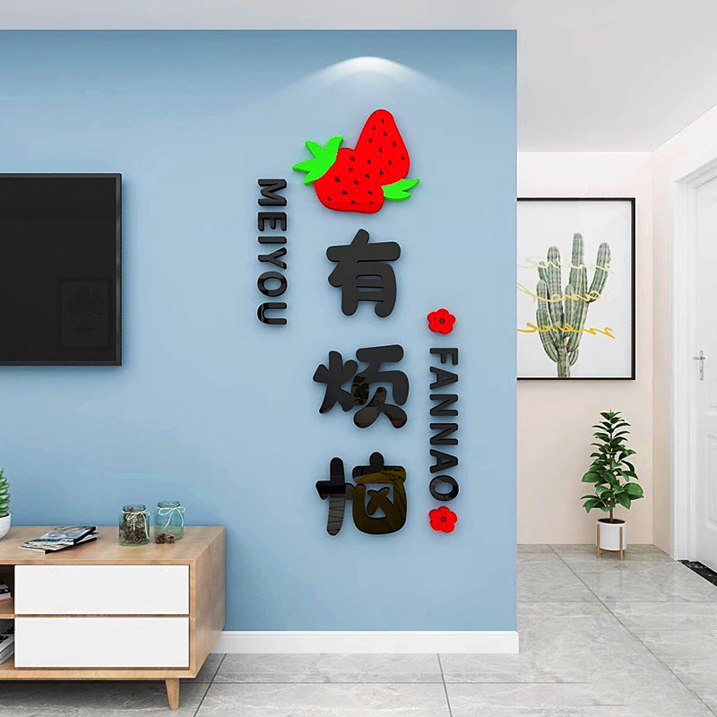 大吉大利心想事成2026新年门贴玄关背景墙面贴纸布置客厅装饰摆件,淘宝优惠券,粉丝福利购,淘宝优惠卷