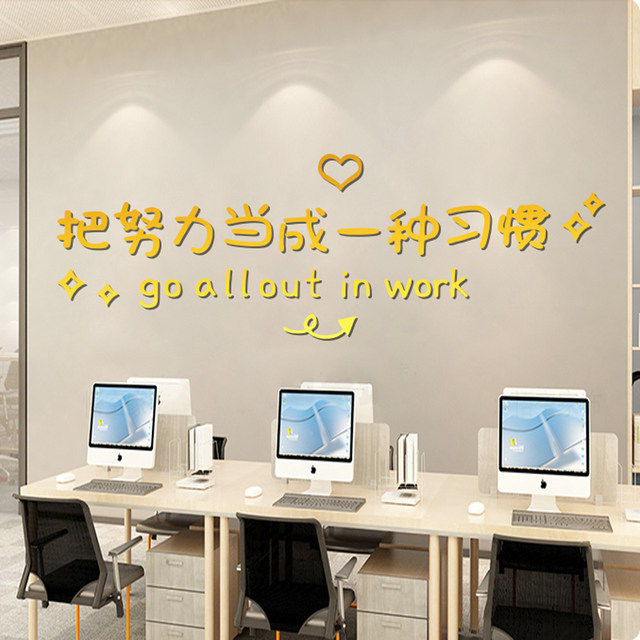 Inspiring Learning Quotes Team Work Hard Wall Sticker