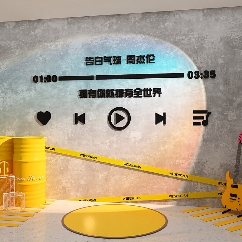 网红打卡拍照区背景墙面装饰奶茶店墙壁装饰周杰伦晴天歌词墙贴纸