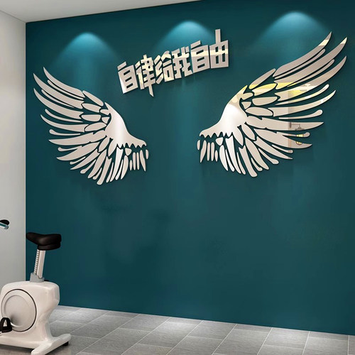 翅膀装饰网红健身房布置背景墙面贴纸3d立体育运动馆励志标语贴画 - 图3