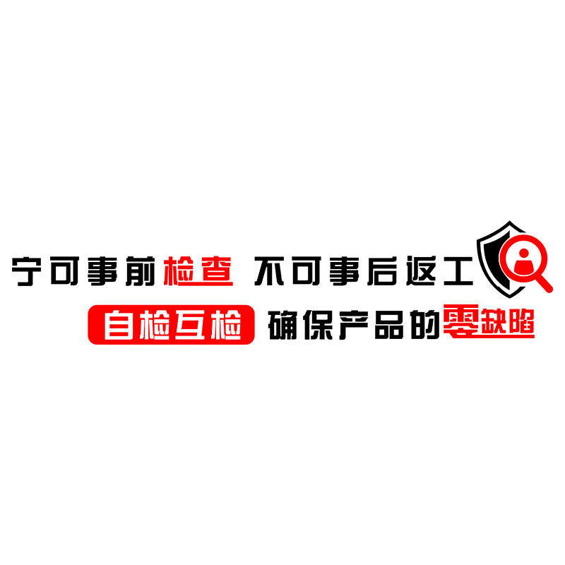 安全生产工厂车间宣传励志标语质量墙贴公司企业文化墙办公室装饰-图0