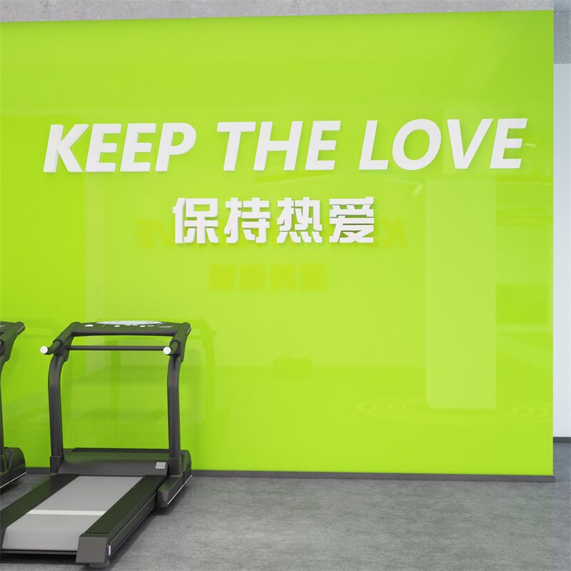 健身房贴纸背景墙励志标语体育运动馆图片海报3d立体创意墙面装饰