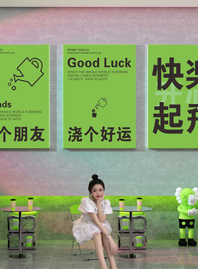 奶茶店门口墙壁装饰吸引人创意