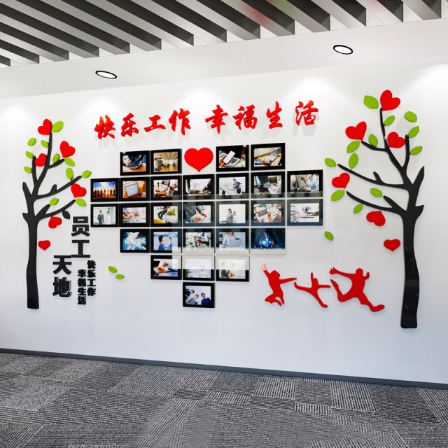 Corporate team photo wall sticker honor display