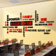 Office slogan inspiring team struggle wall sticker self-adhesive