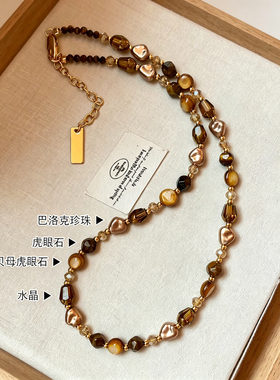 虎眼石串珠项链女轻奢小众毛衣链